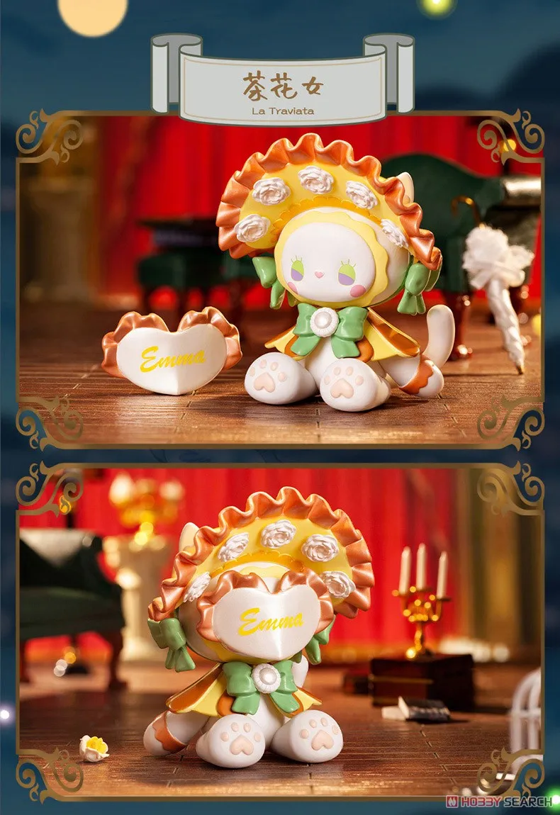 EMMA Secret forest masked ball series Blind Box