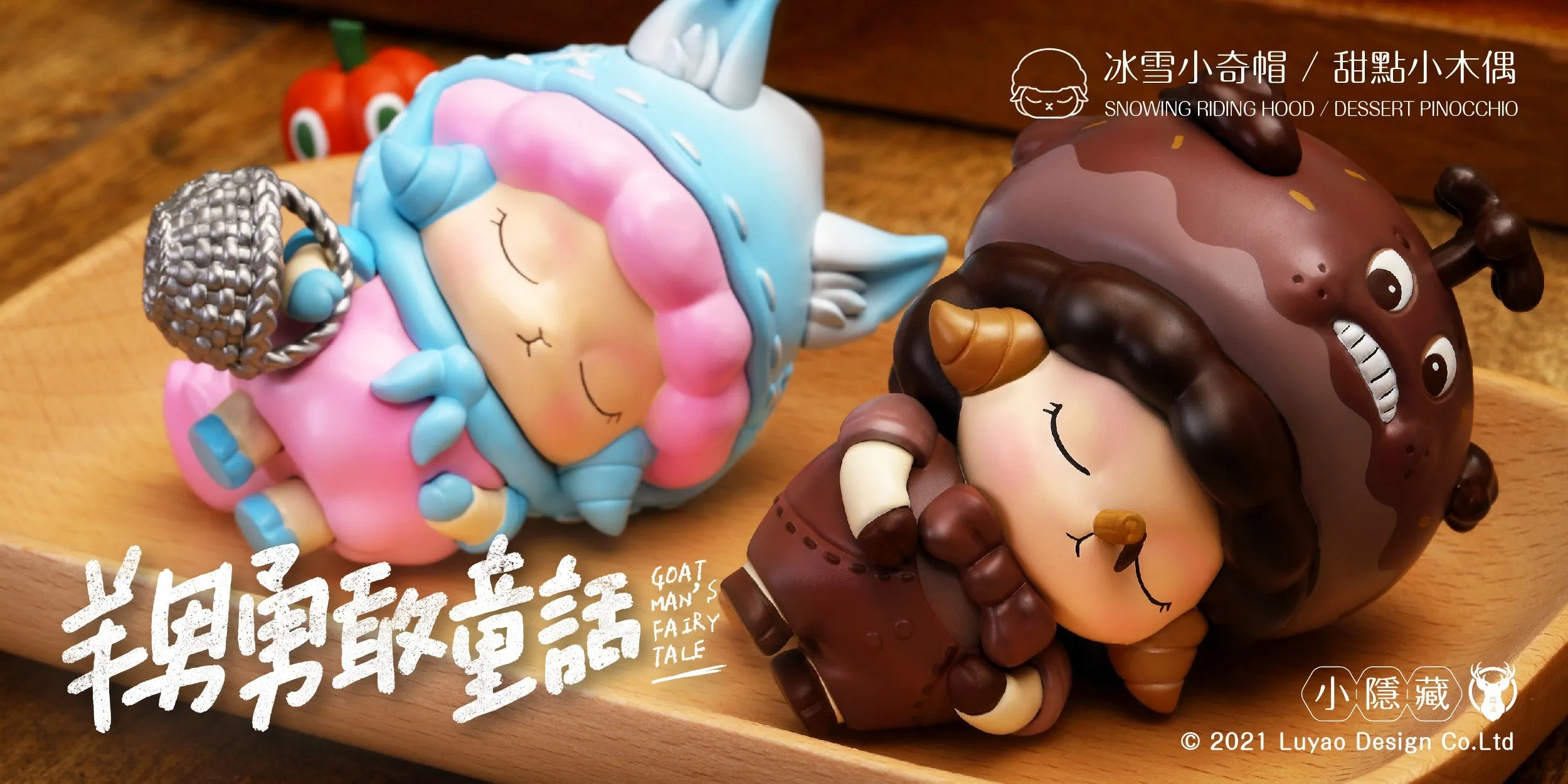 Goat Man Fairy Tale Blind Box Series