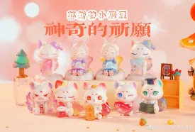 Guosite Little Fox Magical New Wish Blind Box Series
