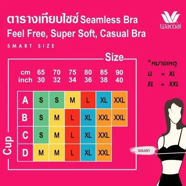 Wacoal Lingerie เสื้อชั้นในเกาะอก เนียนนุ่ม ไร้รอยตะเข็บ รุ่น WH9792 สีดำ(BL)